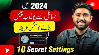 2024 mai YouTube Channel Kaise Banaye How to Make a YouTube Channel from Mobile with All Settings [upl. by Pournaras196]