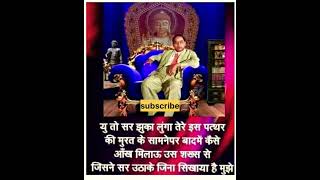 Dr Bhim Rao Ambedkar bhimraoambedkar shorts viralshorts video trendingshorts motivationalvideo [upl. by Yasnil]