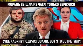 Пацаны берите пример Посмотрите что сделали Только вернулся  сразу прилетело [upl. by Engracia]