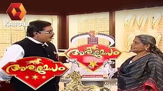 Aswamedham അശ്വമേധം  11th January 2018  Episode 4 [upl. by Aihselat736]