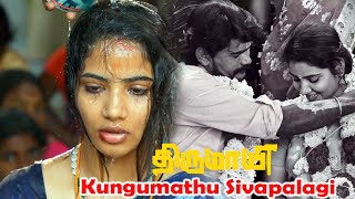 Kungumathu Sivapalagi HD Song  Thirumayee Movie  New Songs  Theni Ram Anbitha  Isaivanan [upl. by Ailliw25]