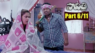 Savitri Movie Parts 611  Nara Rohit Nanditha  2017 [upl. by Paryavi]