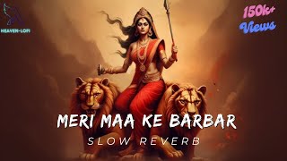 Meri Maa Ke Barabar Koi Nahi  Jubin Nautiyal Song  Slowed And Reverb Lofi Mix bhakti song lofi [upl. by Nic]