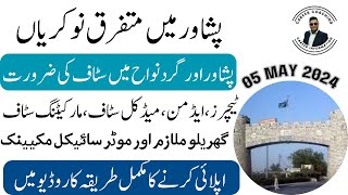 Peshawar Jobs May 05 2024 Peshawar Jobs Today Peshawar Private Jobs  Peshawar ma job [upl. by Enirak]