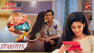 Kartik laya Naira ke liye Teej ka shagun  Yeh Rishta  Naira Kartik Ka [upl. by Aeuhsoj]