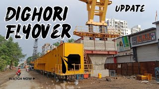 Nagpur Dighori Flyover Update 2024 [upl. by Elaina]