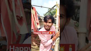 🎇Happy Diwali 🕯💥 trending funnyshorts diwali diwalispecial shorts comedy [upl. by Silloh346]