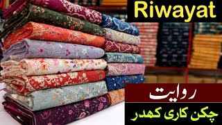 Riwayat Embroidered Khaddar  Chikankari Khaddar  Riwayat Cutwork Suits [upl. by Yrahcaz746]