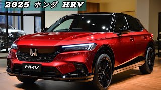 2025年ホンダHRVの全貌！未来志向のデザインと最先端技術 [upl. by Deirdra]