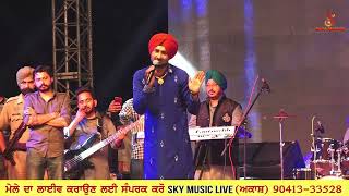 Ranjit Bawa Live 2024  New Live Show 2024  Ranjit Bawa Salana Mela 2024  Sky Music Live [upl. by Esydnac]