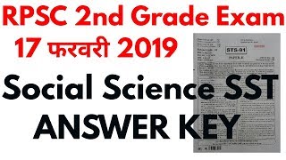 RPSC 2nd Grade Social Science Answer Key 17 February 2019  2nd Grade SST Answer Key 17 Feb 2019 [upl. by Dranyer]