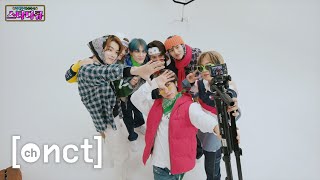 최신유행 스타일링🕶✨ 자켓amp뮤비 촬영기  《스타☆다큐》 컴백일지 NCT 편 2회 [upl. by Antonin]