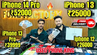 Cheapest Mobile Market in Delhi 🔥 Second Hand Mobile  iPhone Sale  iPhone12  iPhone13 iphone15 [upl. by Wolsky261]