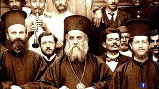 « Adversus Œcumenismum »  Saint Nectaire dÉgine †1920 [upl. by Yendic]