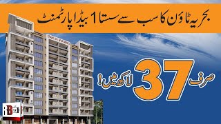 Low Cost Apartment for Sale in Bahria Town Karachi  1 Bed Apartment in Bahria Town  Flats in BTK [upl. by Nedyah]