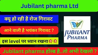 jubilant Pharma share latest news  Jubilant pharma share news today  Jubilant pharma analysis [upl. by Rodrigo]