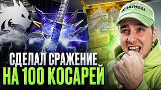 ⚔️ ТАЩИМ в СРАЖЕНИЯХ  ЭТО ЛУЧШЕ ЧЕМ ОТКРЫТИЕ КЕЙСОВ  Кейсы CS 2  Открытие Кейсов на Сайте [upl. by Kcirdneh]