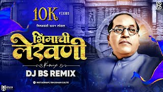 Bhimachi Lekhani  Bhimjayanti 130 Special  DJ BS REMIX  BHUSHAN ZALTE  BRAND AUDIO 2021 [upl. by Eugenle]