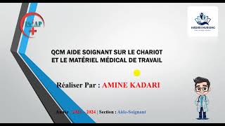 Préparation à lExamen dAideSoignant  QCM sur le Matériel Médical de Travail 🩺 مساعدمعالج QCM [upl. by Nnylkcaj877]