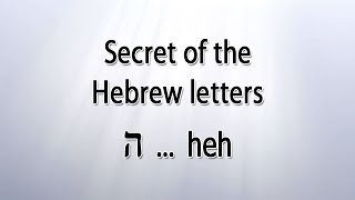 Secret of the Hebrew letter Heh [upl. by Annauqahs]