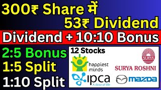 300₹ में 53₹ Dividend with Ex date • 12 stocks announced Dividend11 Bonus Stock split in November [upl. by Cesya]