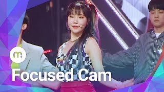 MUBEAT X Show Champion 190403 MOMOLAND 모모랜드 Im So Hot JooE 주이 Focused CAM [upl. by Atyekram]