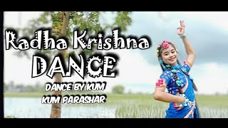 RADHA KRISHNA DANCE  RADHA KRISHNA SERIAL FLUTE SONG  DANCE COVER BY KUM KUM PARASHAR  😊 [upl. by Catrina]