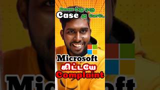 A2D Case Microsoft Kitta Poiruchu a2d uruttu tamil A2DChannel [upl. by Llesram426]