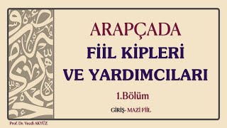 ARAPÇADA FİİL KİPLERİ VE YARDIMCILARI 1 GİRİŞ MAZİ FİİL [upl. by Nagaet868]