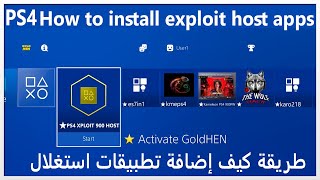 PS4 How to install exploit host app طريقة كيف إضافة تطبيقات استغلال [upl. by Nosloc]