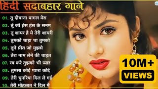 90’S Old Hindi Songs🥰 90s Love Song😍 Udit Narayan Alka Yagnik Kumar Sanu [upl. by Garrik94]