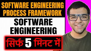 Software Engineering Process Framework 🔥🔥 [upl. by Irollam]