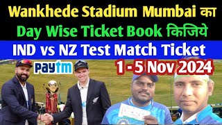 Wankhede Stadium Mumbai Ka Day Wise Ticket Kaise Book Hoga IND vs NZ 3rd Test Match Ka 2024 [upl. by Asirrak]