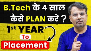 BTech के 4 साल कैसे Plan करें   BTech Roadmap from 1st Year to Placement  By GP Sir [upl. by Per111]