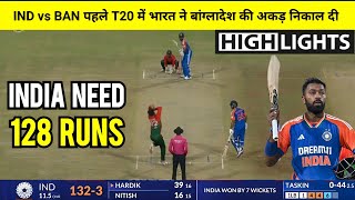 India vs Bangladesh 2024 1st T20 Match Full Highlights Today Match Highlights Gwalior [upl. by Beaston]