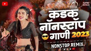 नॉनस्टॉप डीजे गाणी 2024  Marathi DJ Song  DJ Remix  New Marathi Hindi DJ Songs  Latest Viral Dj [upl. by Thurmann460]