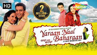 Blockbuster Punjabi Movie  Yaraan Naal Baharaan  Jimmy Shergill Juhi Babbar Ghuggi [upl. by Aihpos]