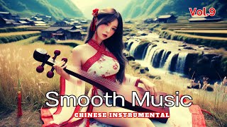 Beautiful Chinese Instrumental Music  Vol 9 [upl. by Ydnirb248]