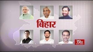 Rajyanama Bihar [upl. by Hedaza]