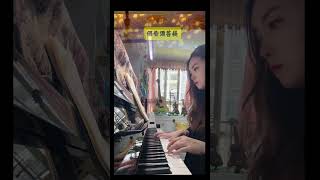 钢琴伴奏《金刚经》14品高潮部分，世间给经文编曲，刀郎是第一人！ [upl. by Ariec]