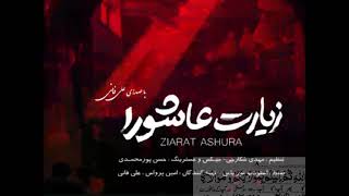 Ziarat e Ashura by Ali Faniआशूरा के दिन इमाम हुसैन की तीर्थयात्रा ziarateashura peaceoflife [upl. by Norted]