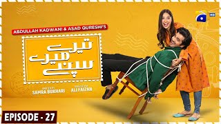 Tere Mere Sapnay Episode 27  Eng Sub  Shahzad Sheikh  Sabeena Farooq  4th April 2024 [upl. by Nylecyoj]