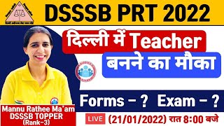 DSSSB PRT 2022  DSSSB PRT Vacancies 2022  DSSSB PRT Exam Date  DSSSB PRT Online Form [upl. by Gomar754]