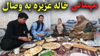 خاله عزیزه همکار سابق خود وصال ره مهمان کرد [upl. by Fatsug]