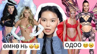 Victoria’s secret СҮЙРЧИХЛЭЭ 😭 jinhene shuumj [upl. by Gathers]