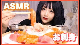 【ASMR】サーモン麺とマグロのお刺身の咀嚼音【Realsound】 [upl. by Eniliuqcaj]