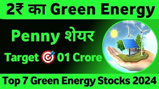 Best Green Energy Penny Stocks 🟢 Renewable Energy Penny Stocks in india 2024 [upl. by Aisyat619]