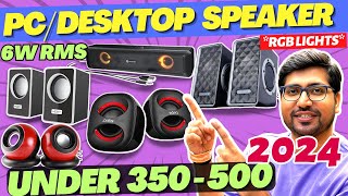 🔥Best PC Speakers Under 500🔥Best Computer Speakers 2024🔥Best Budget PC Speakers 2024🔥Desktop Speaker [upl. by Gard132]