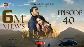 Sukoon Episode 40  Digitally Presented by Royal English Subtitles  29 Feb 2024  ARY Digital [upl. by Naltiak]