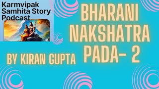 Bharani Nakshatra Pada2  Karmvipak Samhita Story amp Remedy [upl. by Bravar]